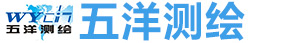 吉林省五洋測繪科技有限公司長春分公司
